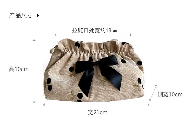 cosmetic-bag-size